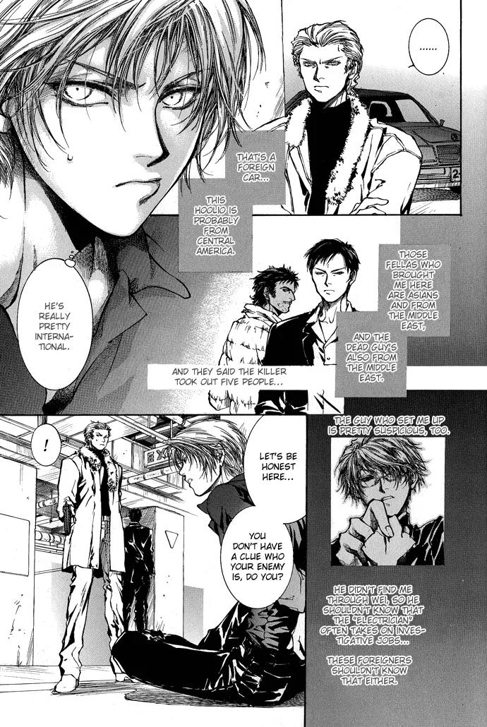 Kugutsu Chapter 4 page 27 - Chapter 4