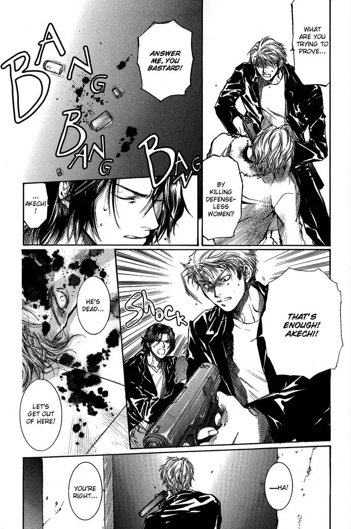 Kugutsu Chapter 4 page 33 - Chapter 4