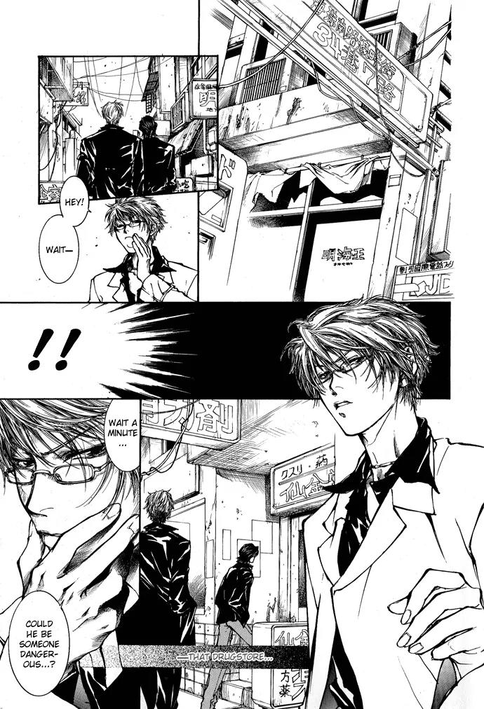 Kugutsu Chapter 4 page 39 - Chapter 4