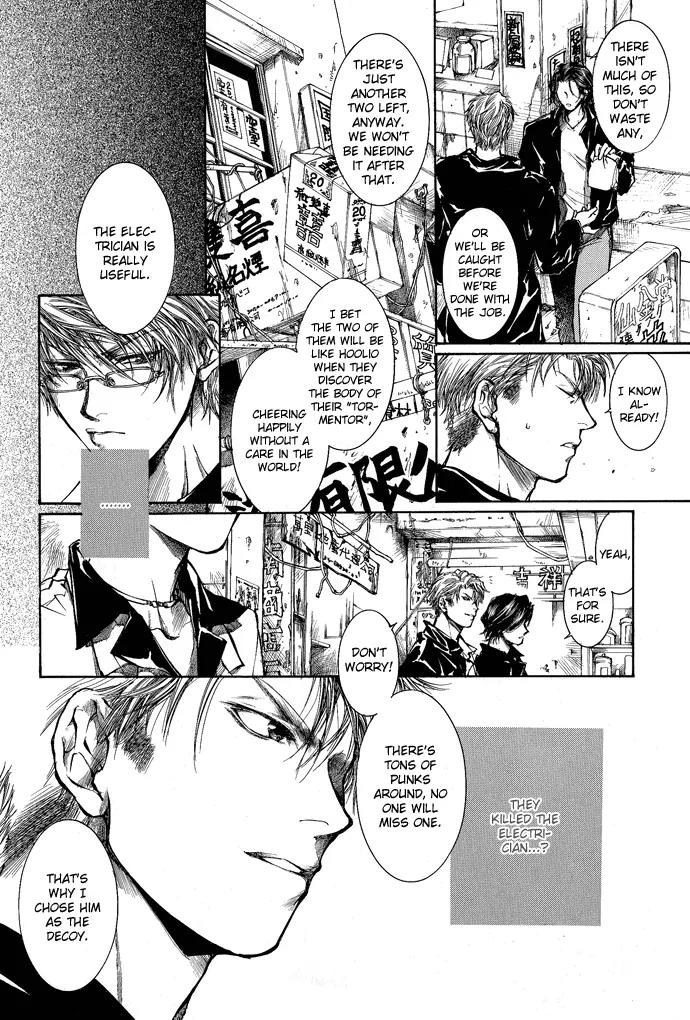 Kugutsu Chapter 4 page 40 - Chapter 4