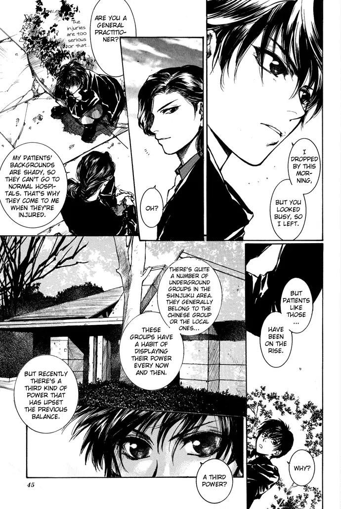 Kugutsu Chapter 4 page 43 - Chapter 4