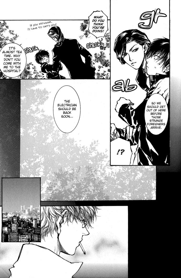 Kugutsu Chapter 4 page 45 - Chapter 4
