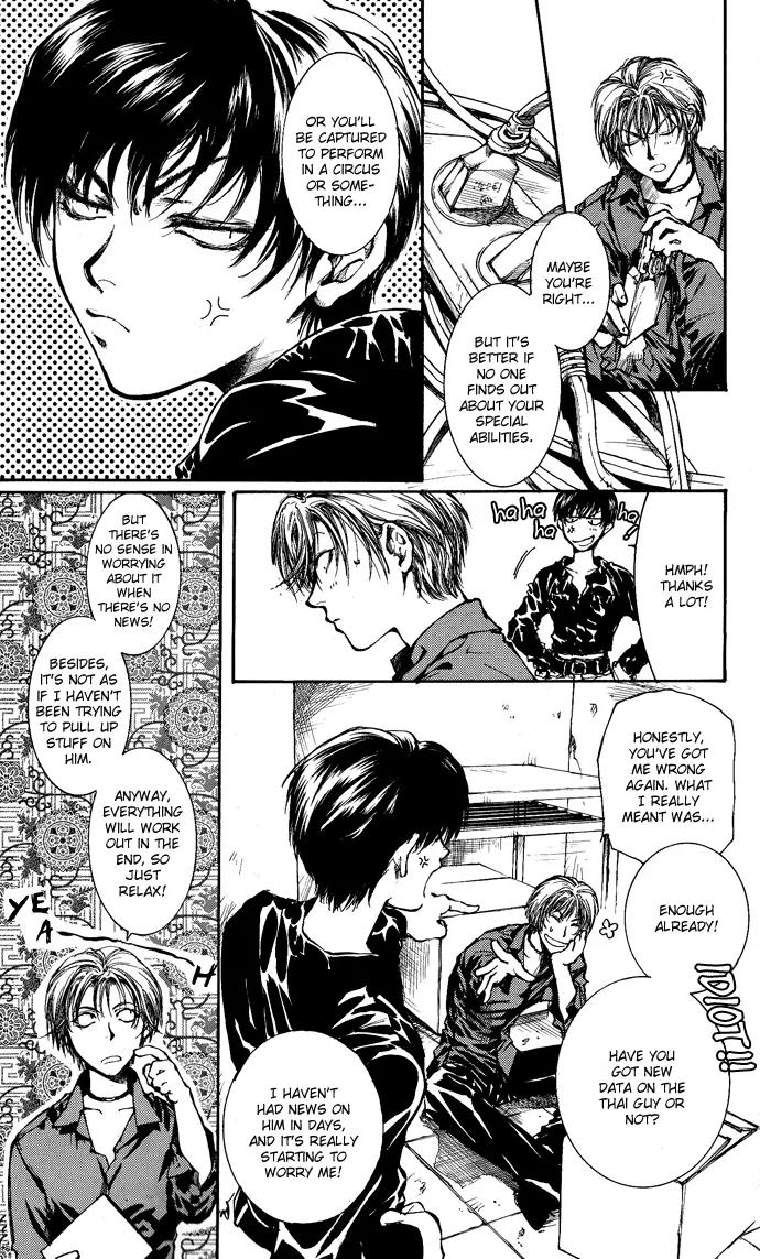 Kugutsu Chapter 4 page 7 - Chapter 4