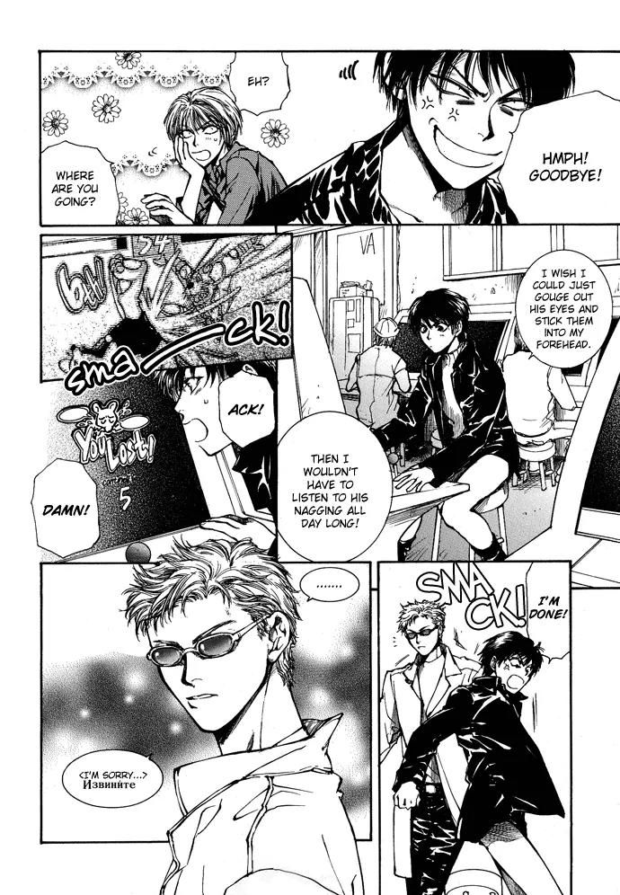 Kugutsu Chapter 4 page 8 - Chapter 4