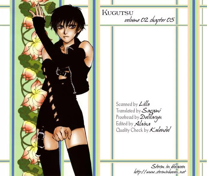 Kugutsu Chapter 5 page 1 - Chapter 5