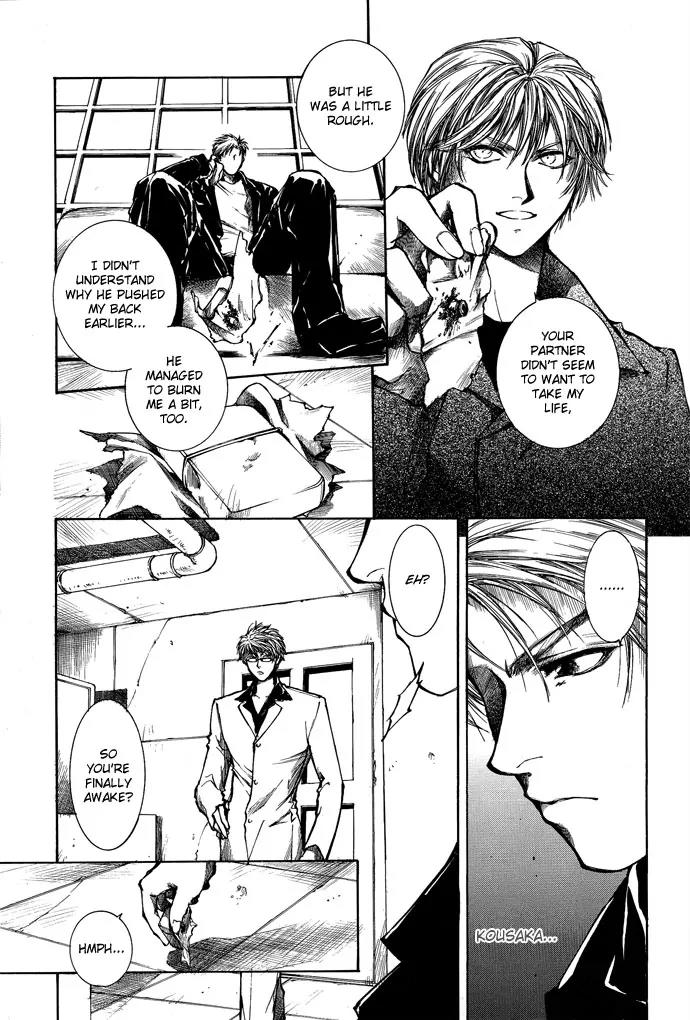 Kugutsu Chapter 5 page 13 - Chapter 5