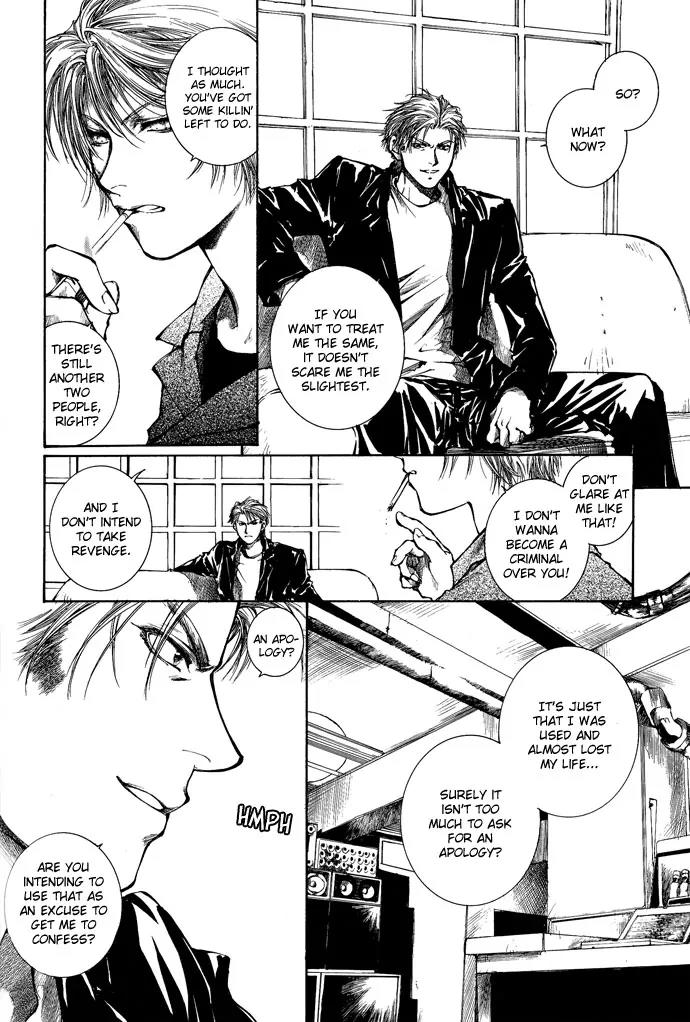 Kugutsu Chapter 5 page 14 - Chapter 5