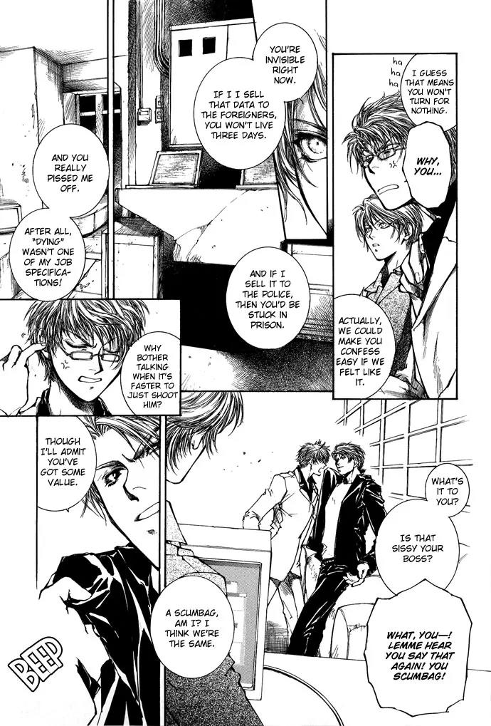 Kugutsu Chapter 5 page 15 - Chapter 5