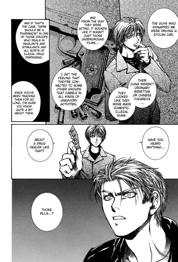 Kugutsu Chapter 5 page 18 - Chapter 5