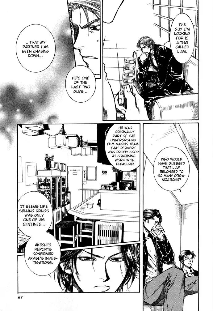Kugutsu Chapter 5 page 19 - Chapter 5