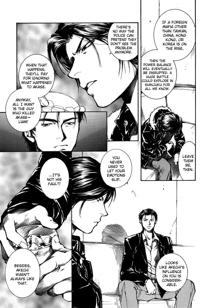 Kugutsu Chapter 5 page 23 - Chapter 5