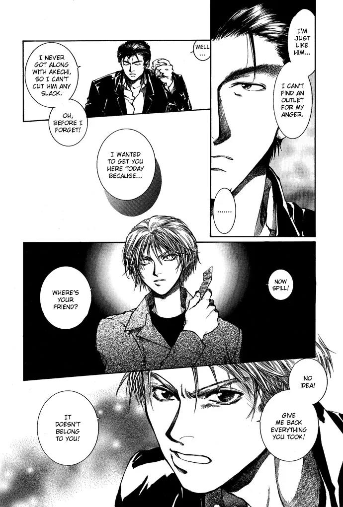 Kugutsu Chapter 5 page 24 - Chapter 5