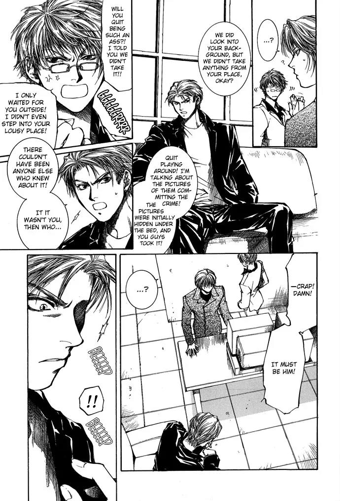 Kugutsu Chapter 5 page 25 - Chapter 5