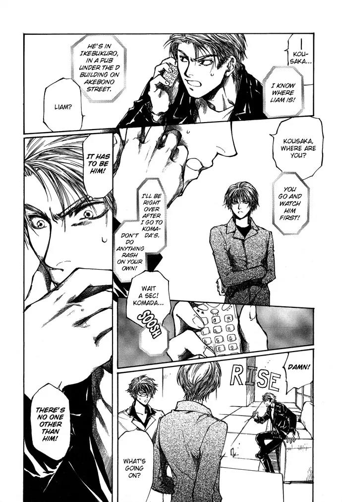 Kugutsu Chapter 5 page 26 - Chapter 5