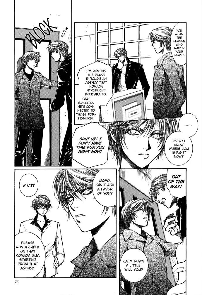 Kugutsu Chapter 5 page 27 - Chapter 5