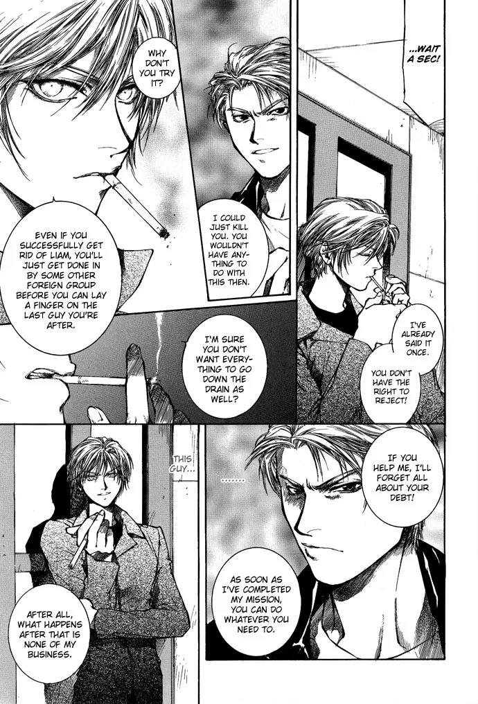 Kugutsu Chapter 5 page 31 - Chapter 5