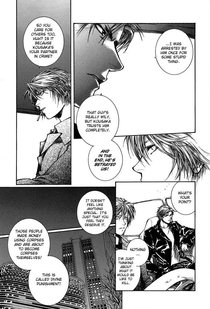 Kugutsu Chapter 5 page 35 - Chapter 5