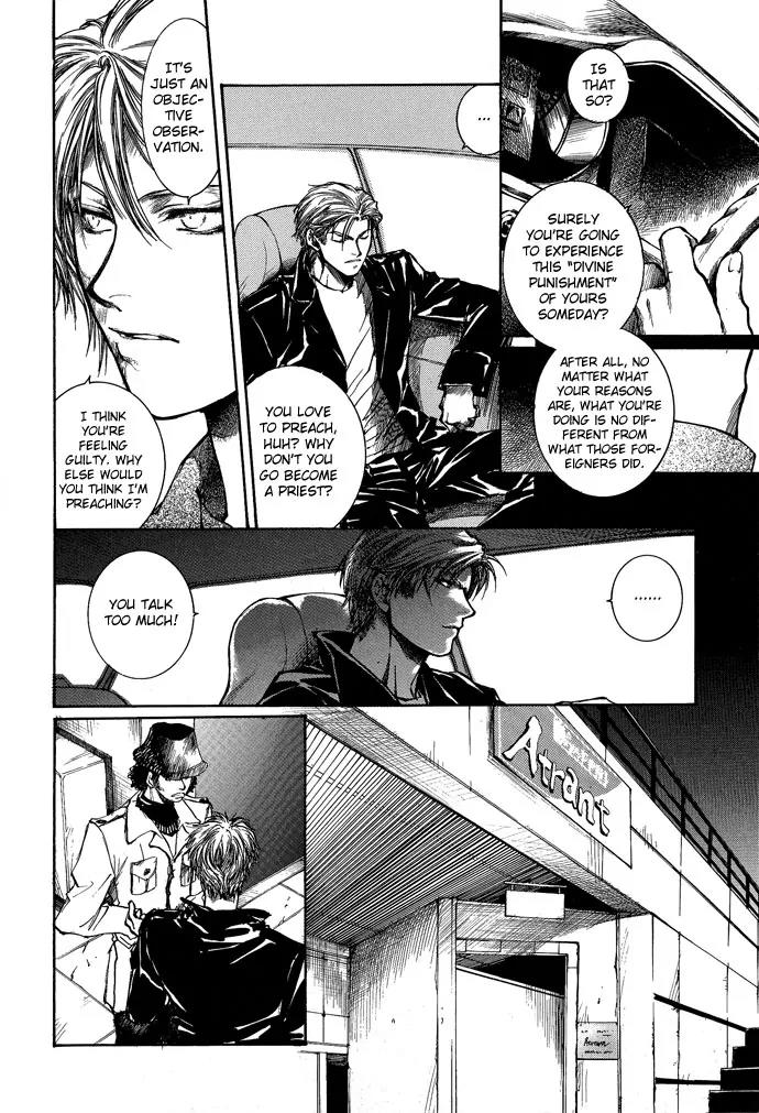 Kugutsu Chapter 5 page 36 - Chapter 5