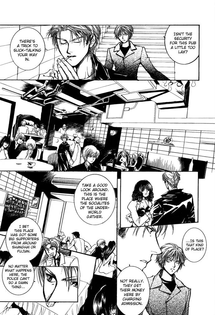Kugutsu Chapter 5 page 37 - Chapter 5