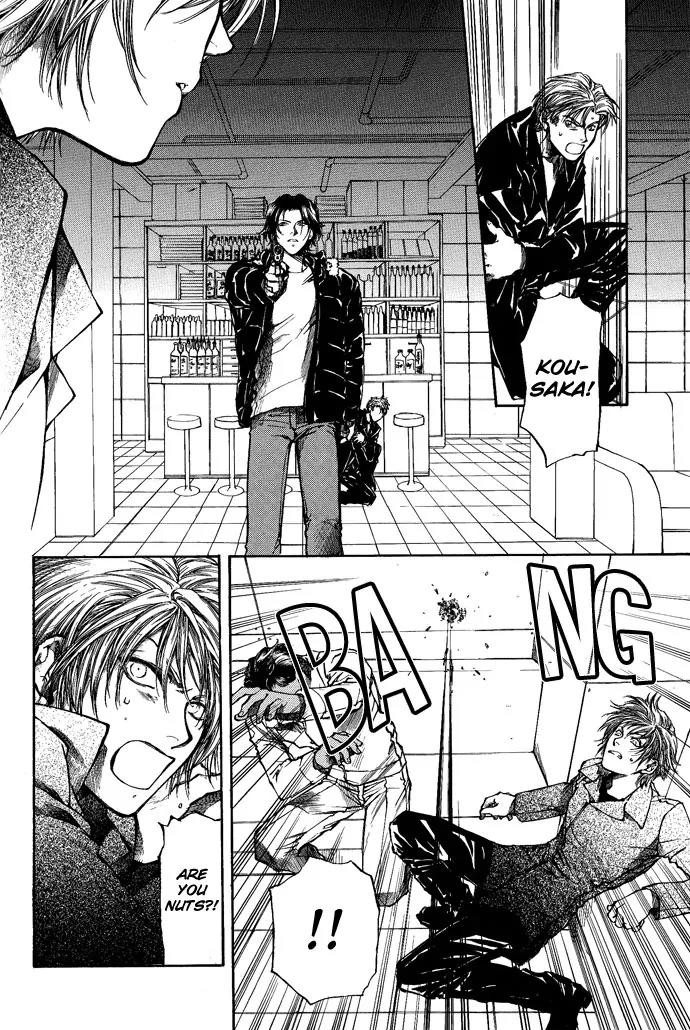Kugutsu Chapter 5 page 40 - Chapter 5