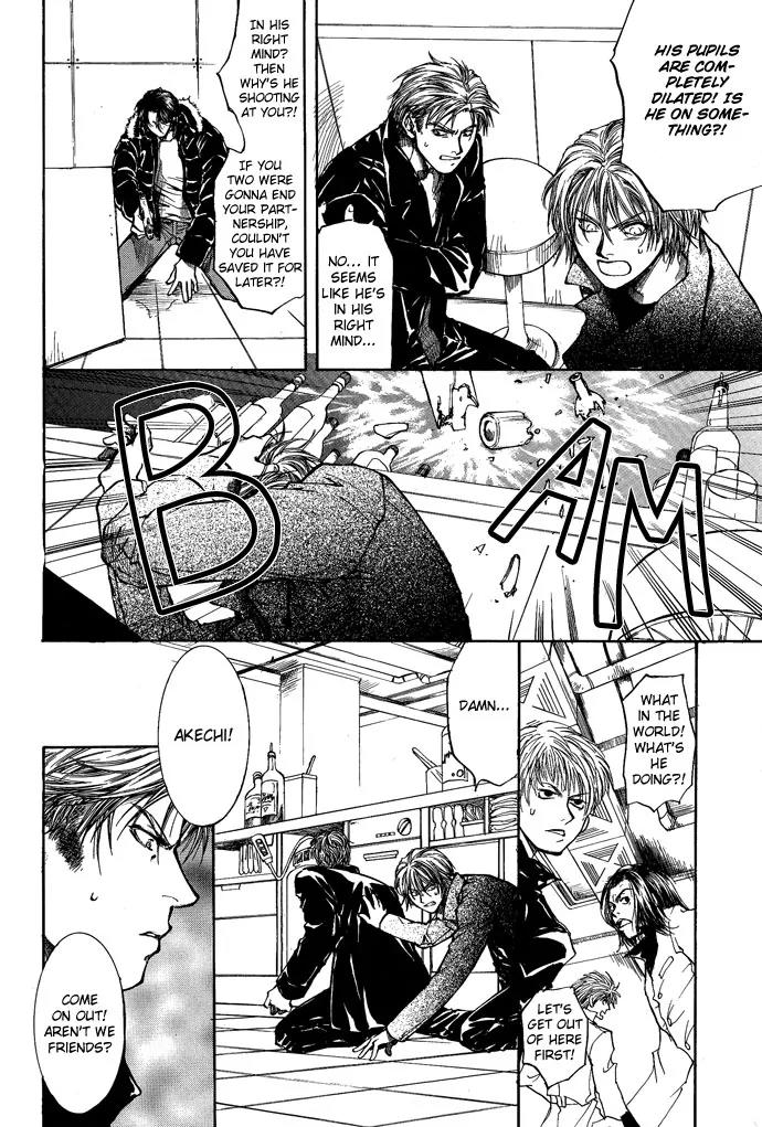 Kugutsu Chapter 5 page 42 - Chapter 5
