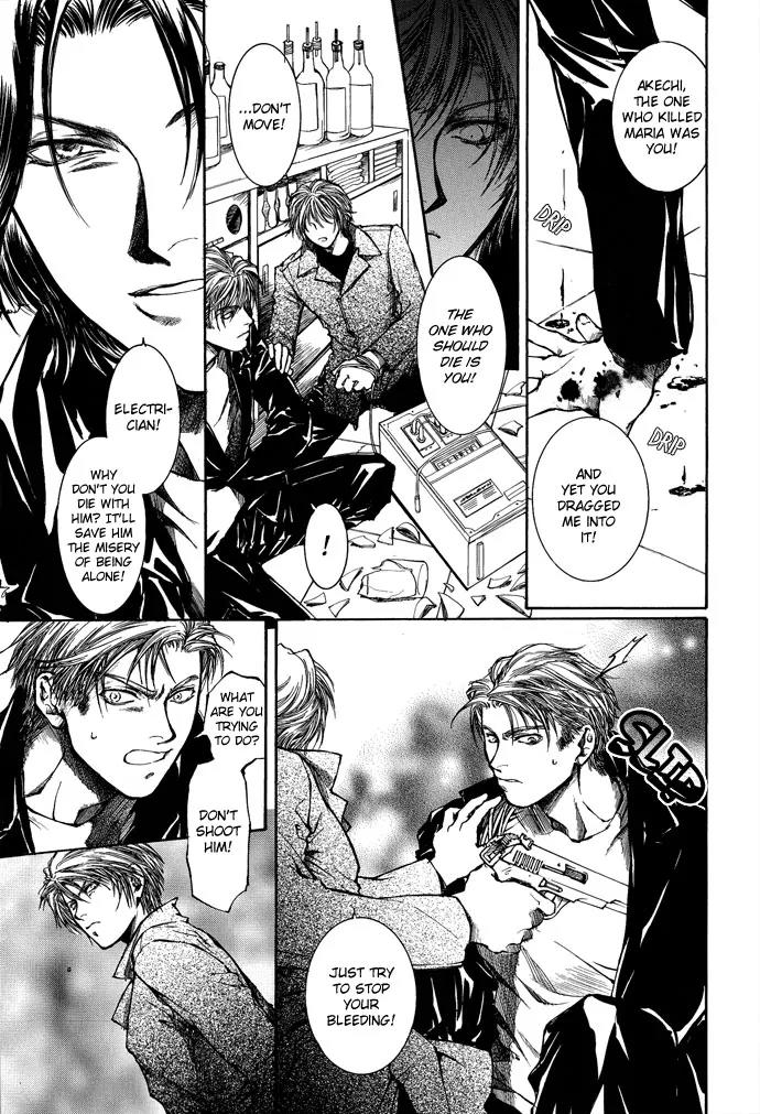 Kugutsu Chapter 5 page 45 - Chapter 5