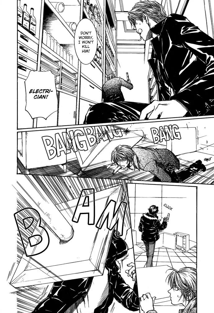 Kugutsu Chapter 5 page 46 - Chapter 5