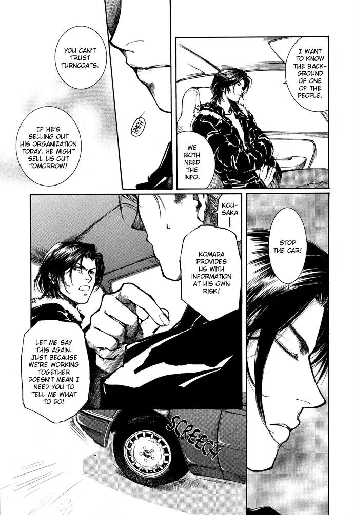 Kugutsu Chapter 5 page 5 - Chapter 5