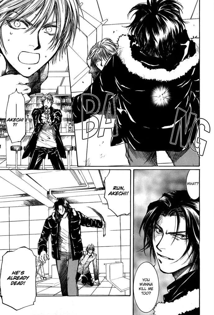 Kugutsu Chapter 5 page 51 - Chapter 5