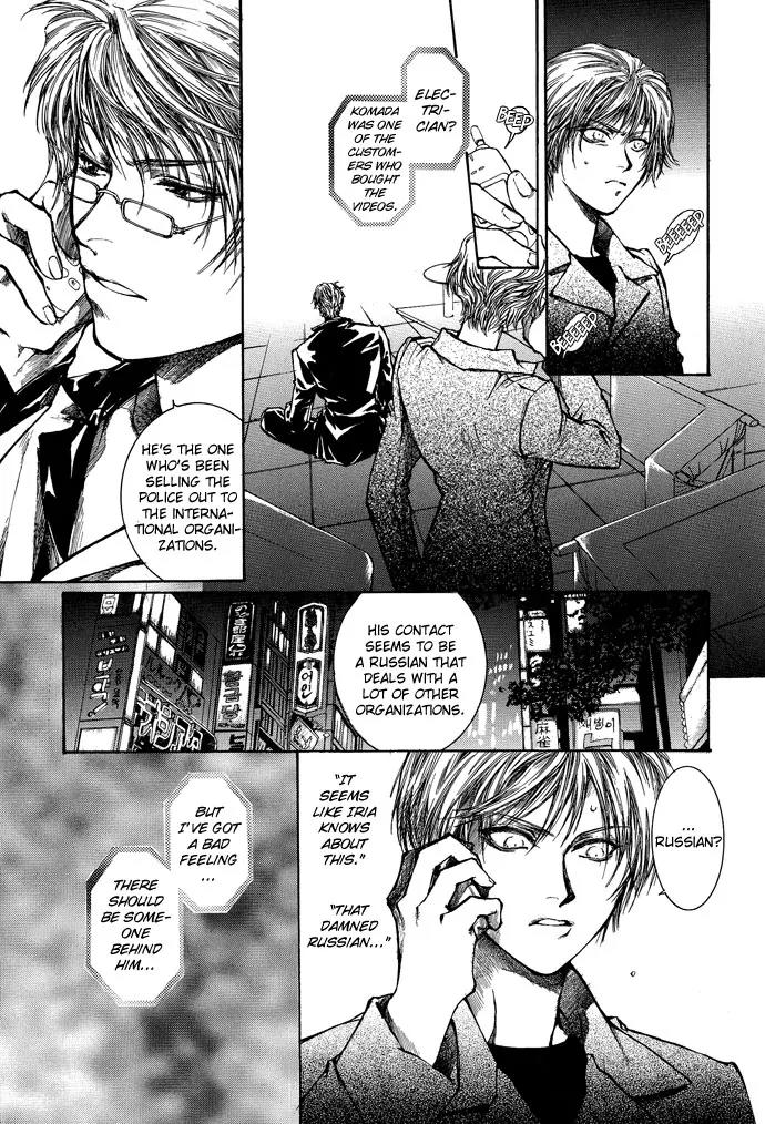Kugutsu Chapter 5 page 57 - Chapter 5