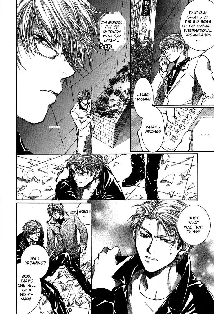 Kugutsu Chapter 5 page 58 - Chapter 5
