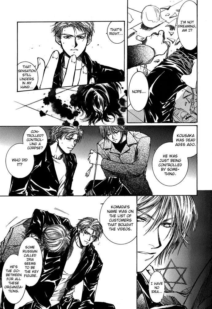 Kugutsu Chapter 5 page 59 - Chapter 5