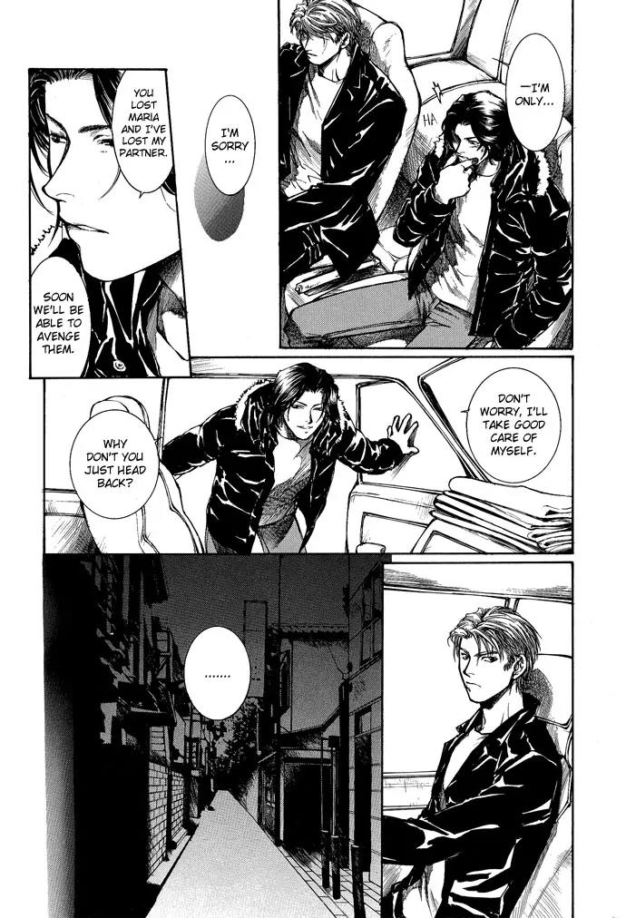 Kugutsu Chapter 5 page 6 - Chapter 5