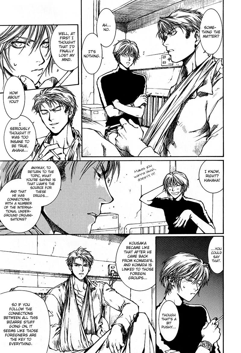 Kugutsu Chapter 6 page 15 - Chapter 6