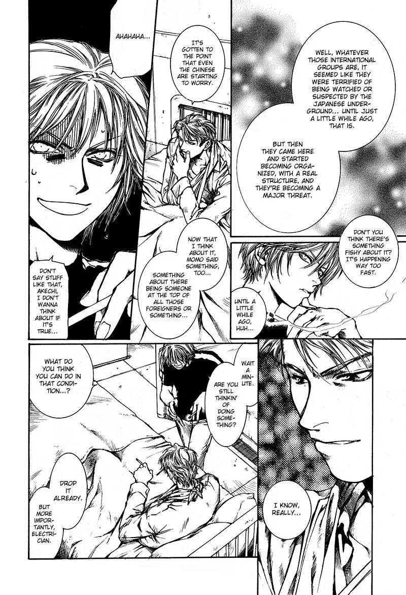 Kugutsu Chapter 6 page 16 - Chapter 6