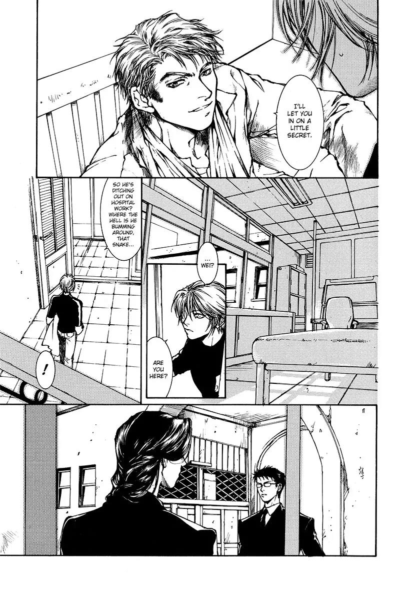 Kugutsu Chapter 6 page 17 - Chapter 6