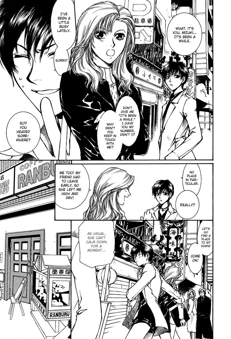 Kugutsu Chapter 6 page 19 - Chapter 6