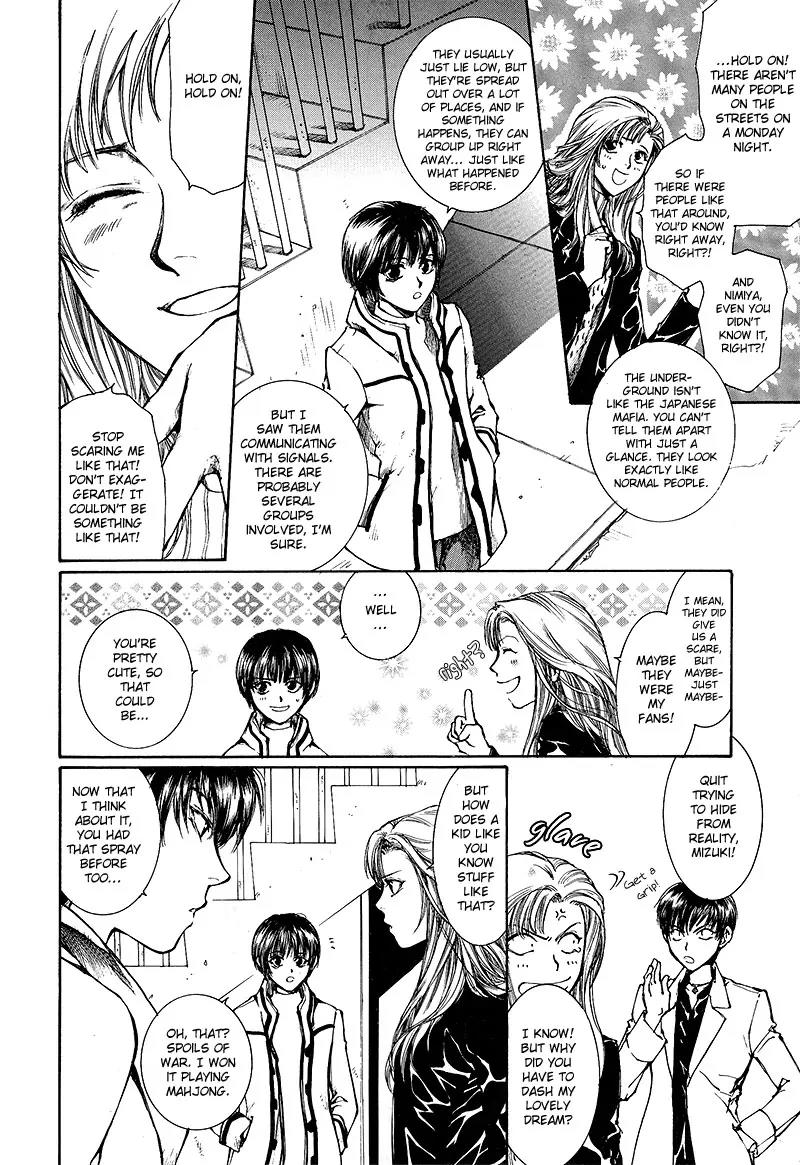 Kugutsu Chapter 6 page 36 - Chapter 6