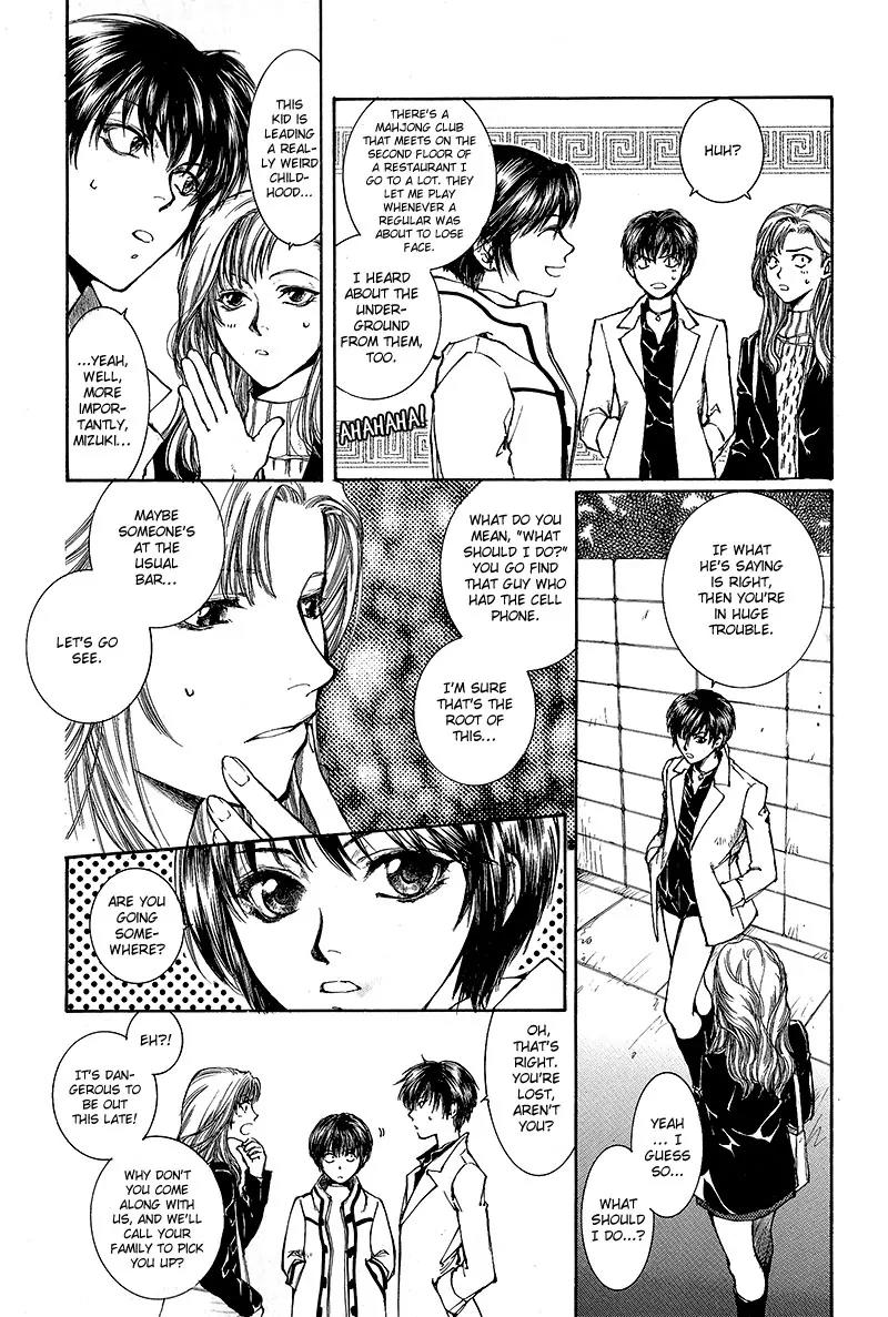 Kugutsu Chapter 6 page 37 - Chapter 6