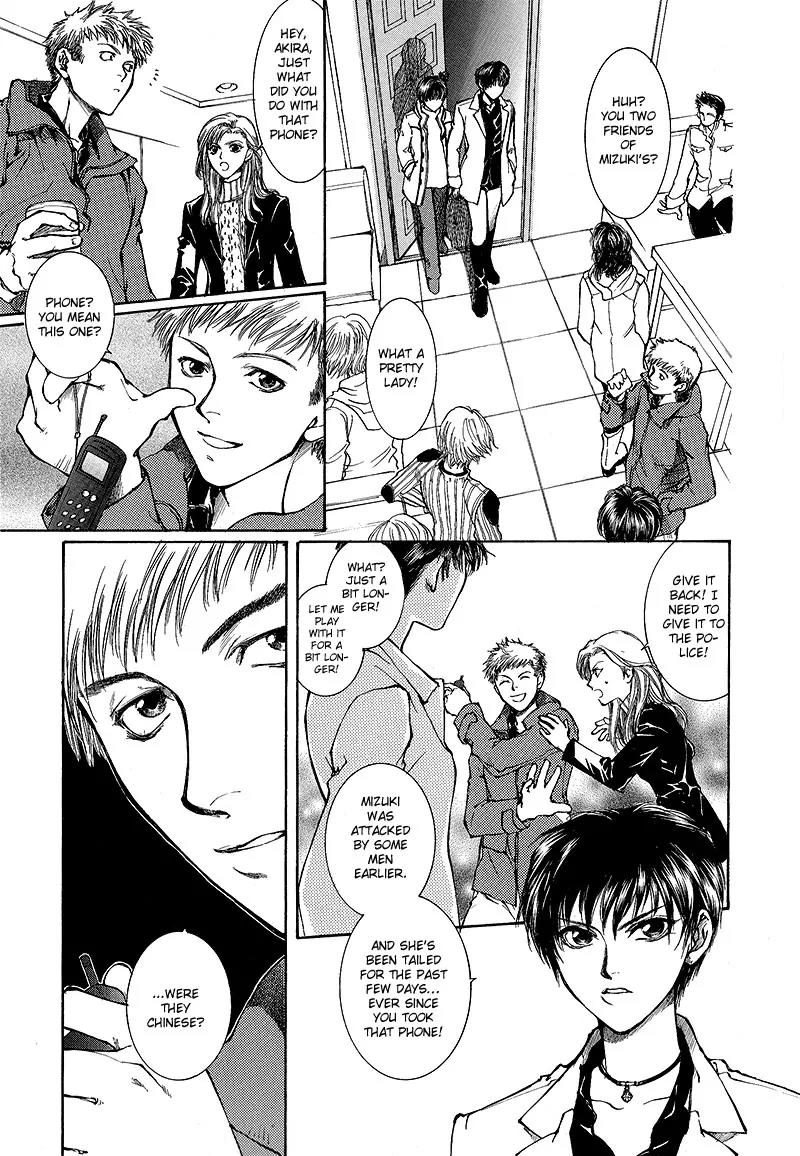 Kugutsu Chapter 6 page 41 - Chapter 6