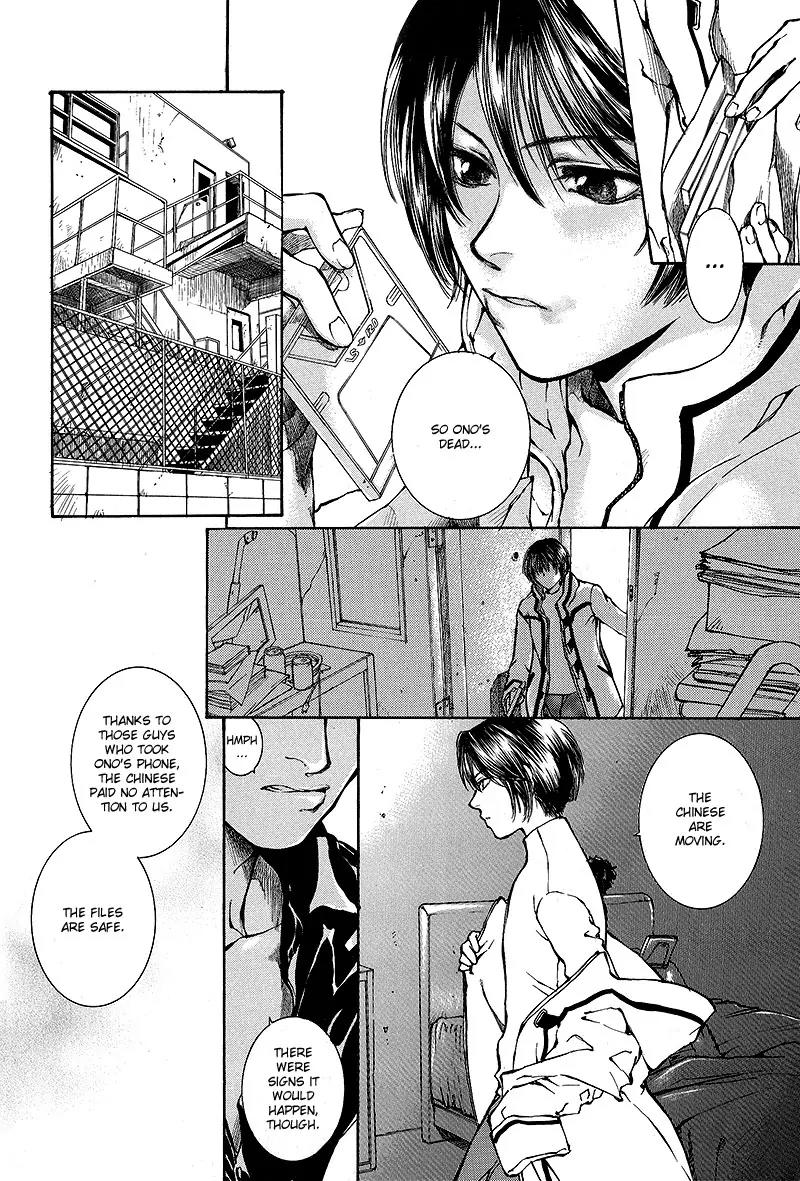 Kugutsu Chapter 6 page 57 - Chapter 6