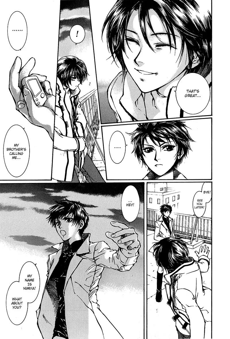Kugutsu Chapter 6 page 9 - Chapter 6