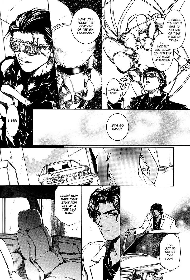 Kugutsu Chapter 7 page 21 - Chapter 7