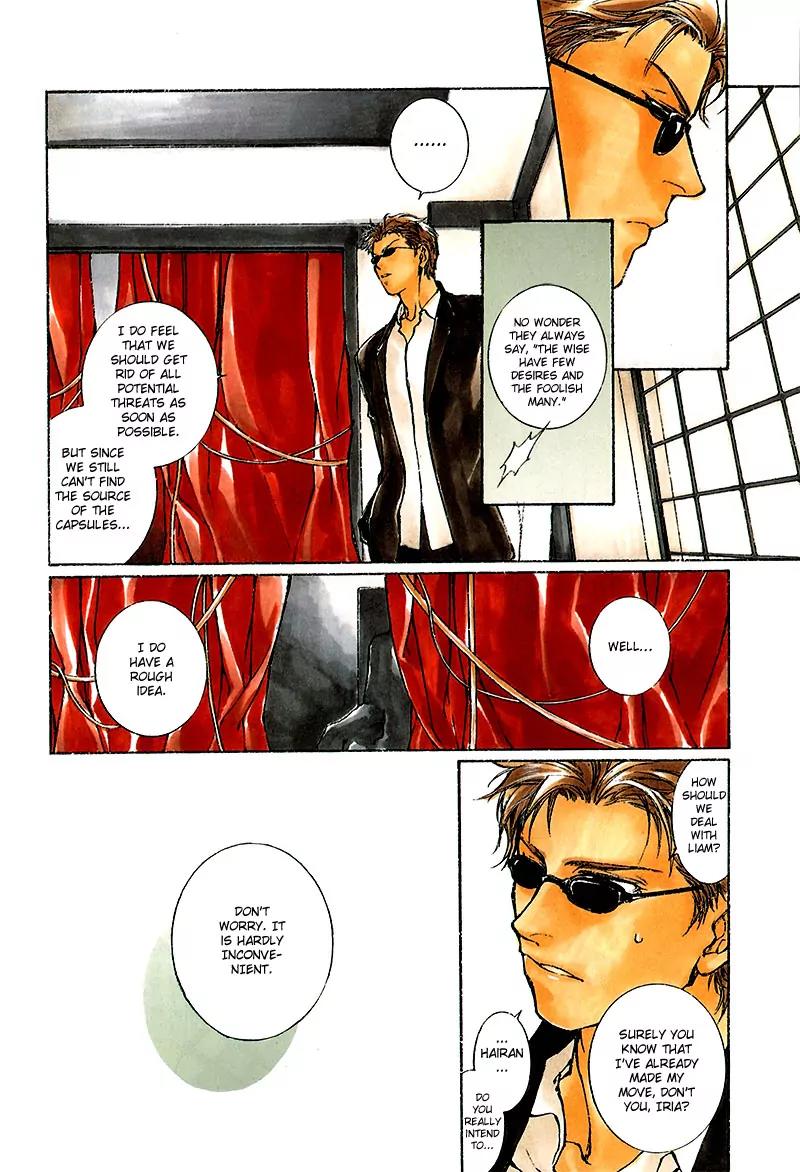 Kugutsu Chapter 7 page 5 - Chapter 7