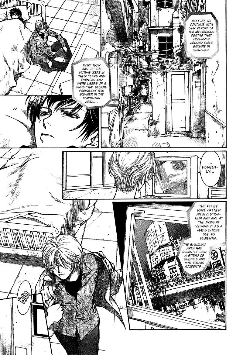 Kugutsu Chapter 7 page 6 - Chapter 7