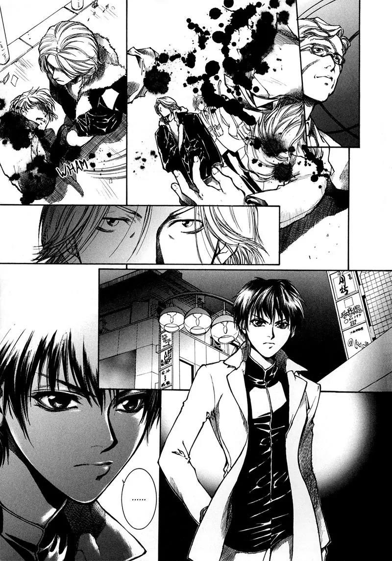 Kugutsu Chapter 8 page 17 - Chapter 8