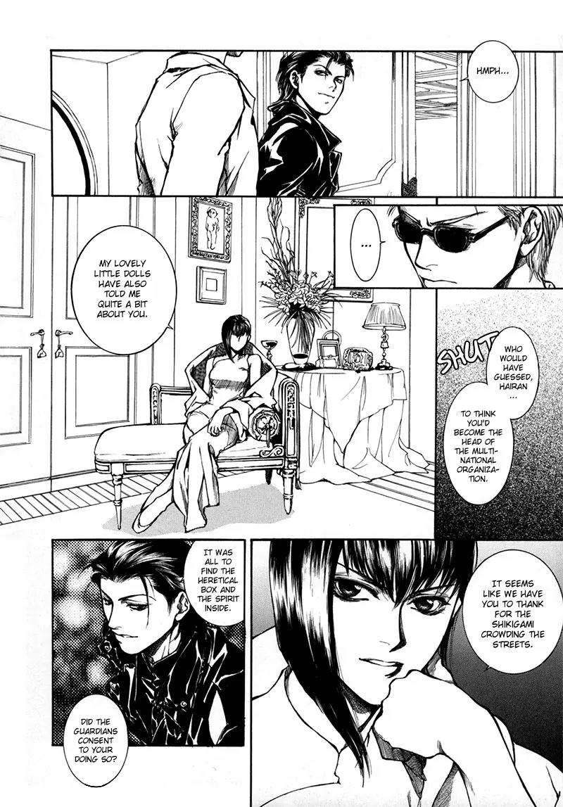 Kugutsu Chapter 8 page 22 - Chapter 8