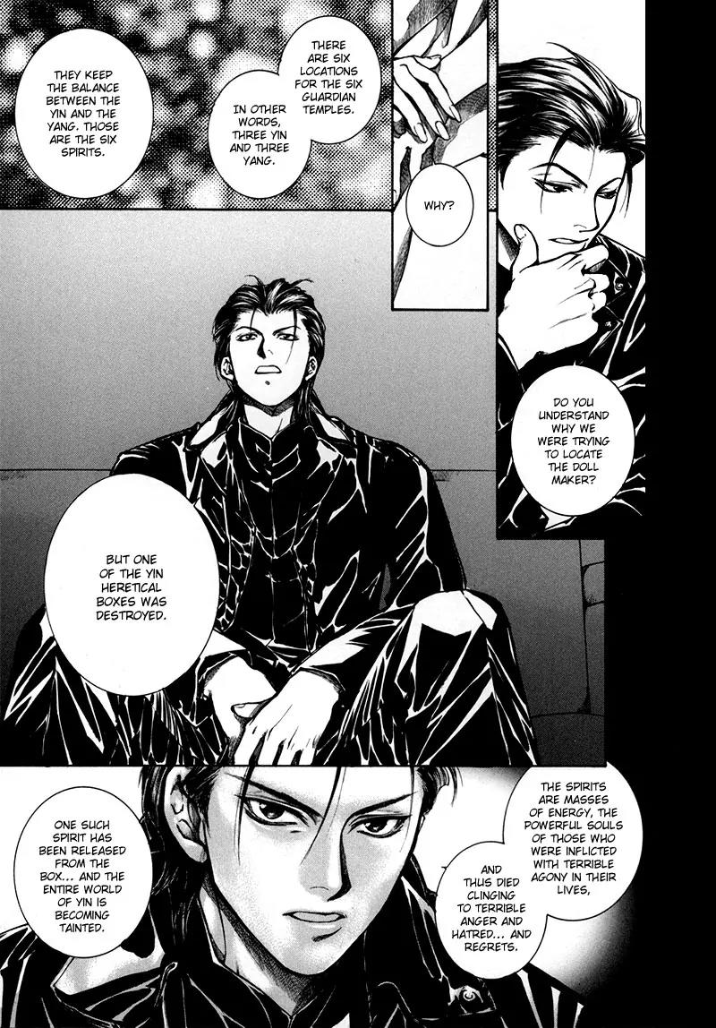 Kugutsu Chapter 8 page 23 - Chapter 8