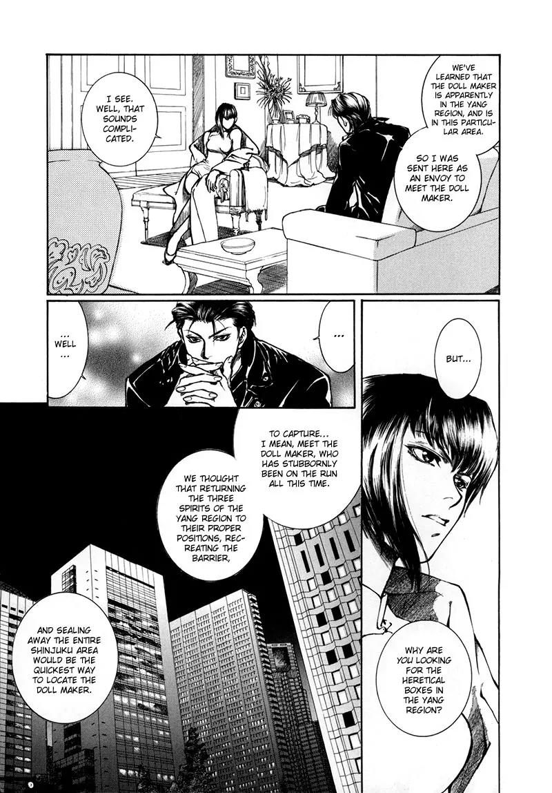 Kugutsu Chapter 8 page 25 - Chapter 8
