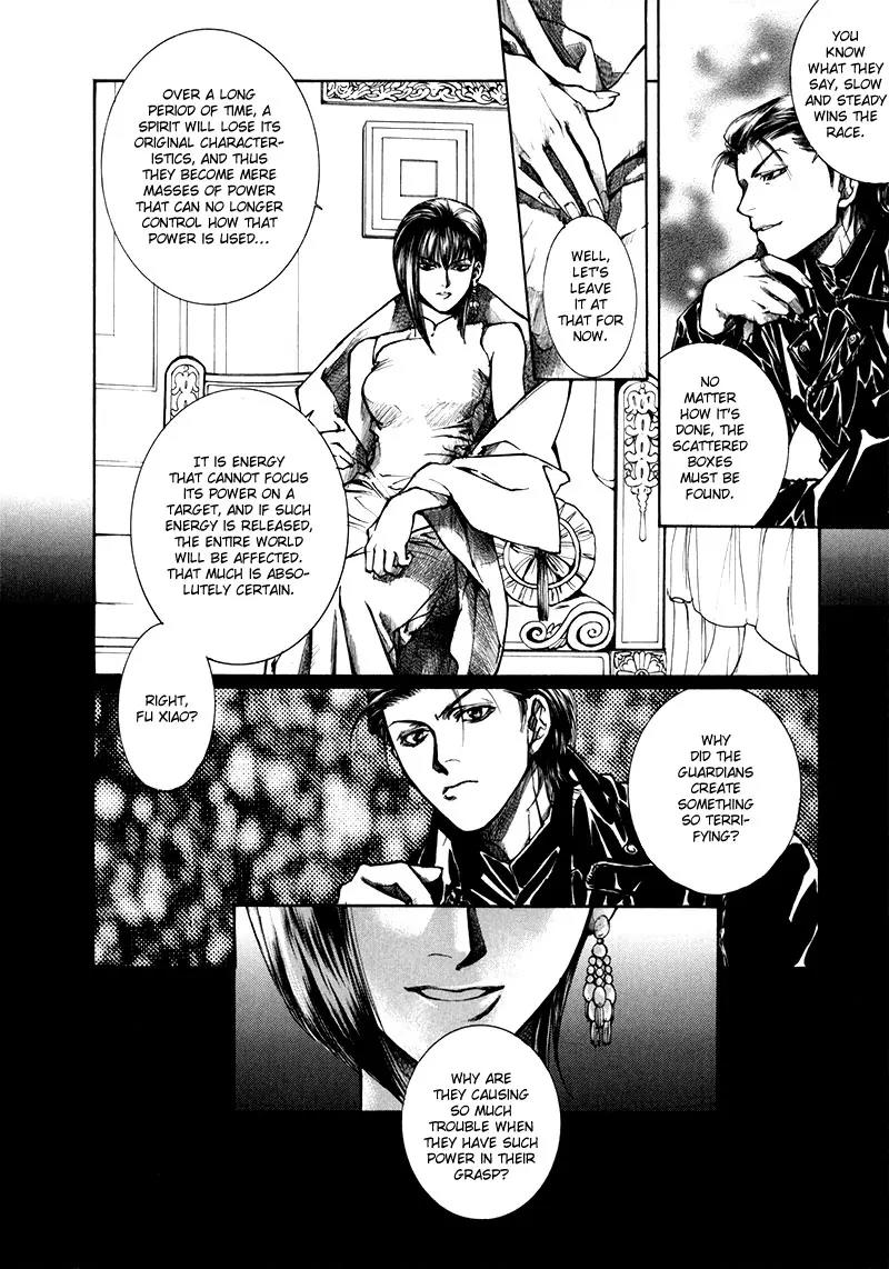 Kugutsu Chapter 8 page 26 - Chapter 8